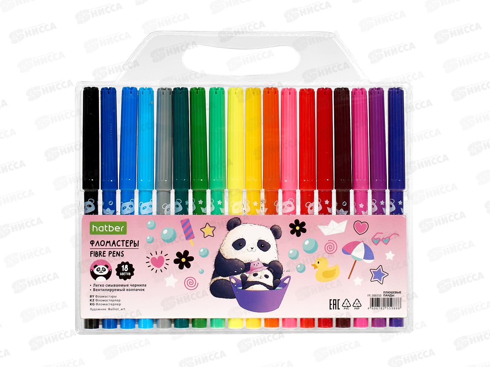 Фломастеры 18цв. Hatber Плюшевые панды &quotECO&quot   FP_088350 *12