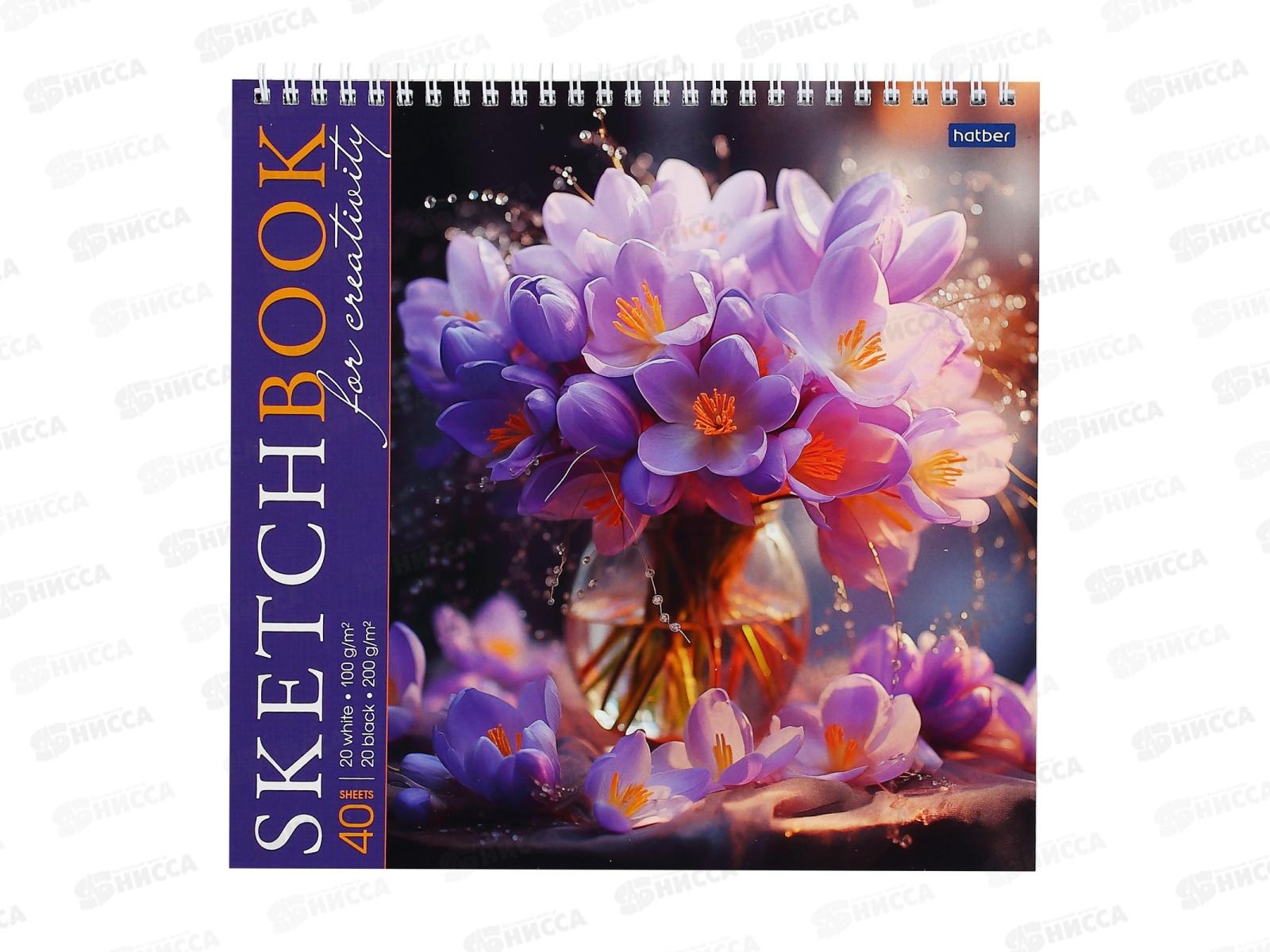 Скетчбук Hatber 240*240мм 40л Грация букета, 31714 *35