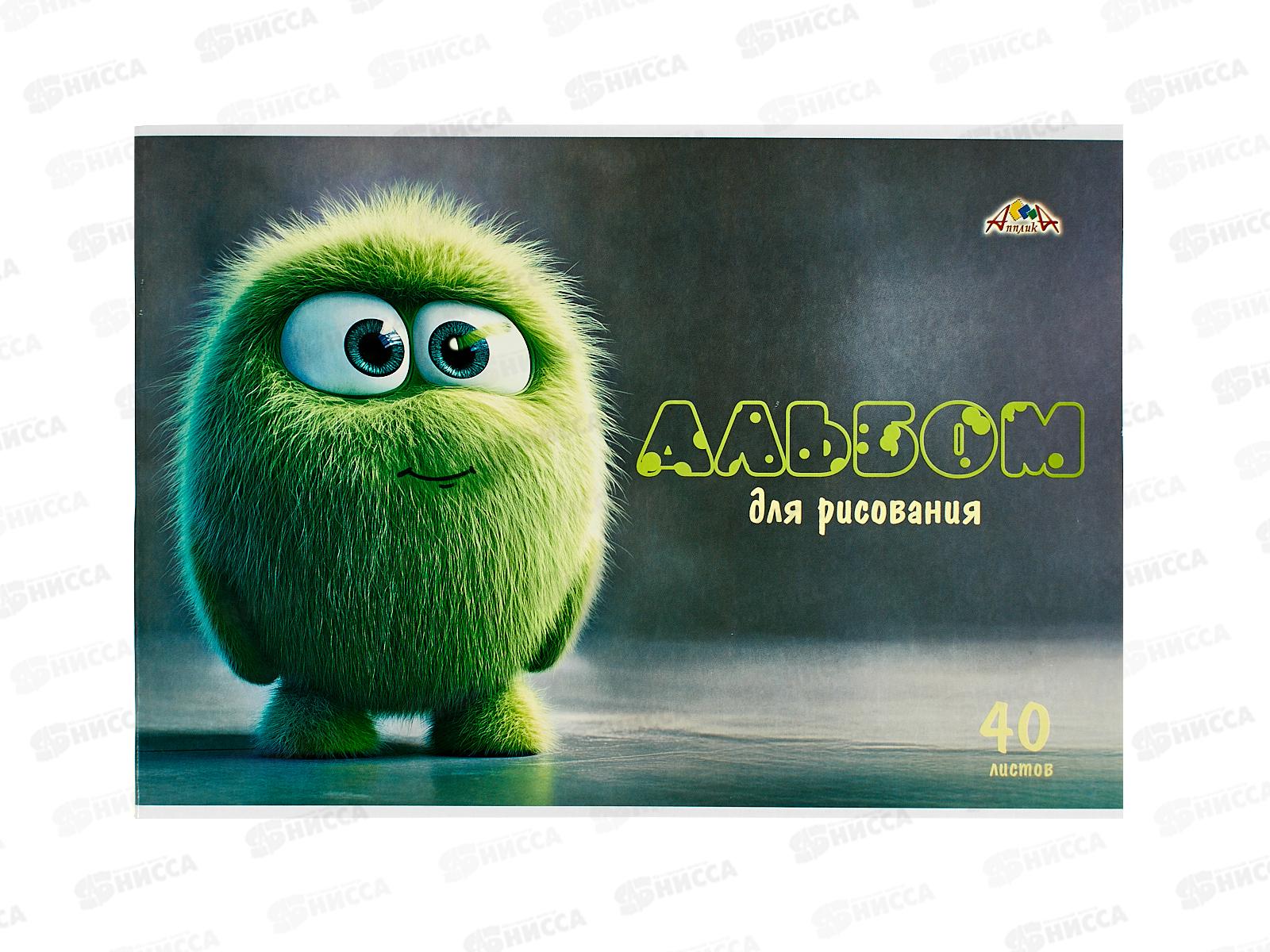 Альбом д/рис.40л Апплика, Смешной пушистик,0220-66  *30