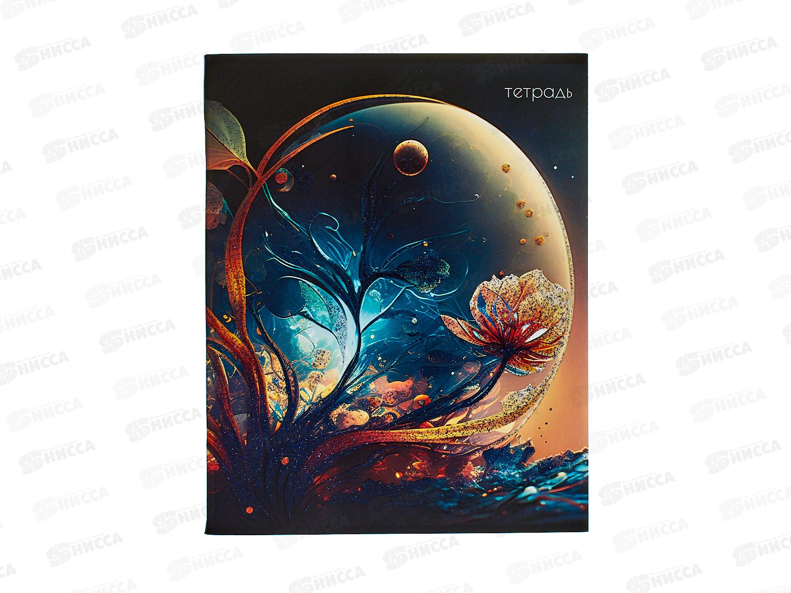 Тетрадь 48л кл. Апплика Хрустальный шар. блестки С9592-10 *80