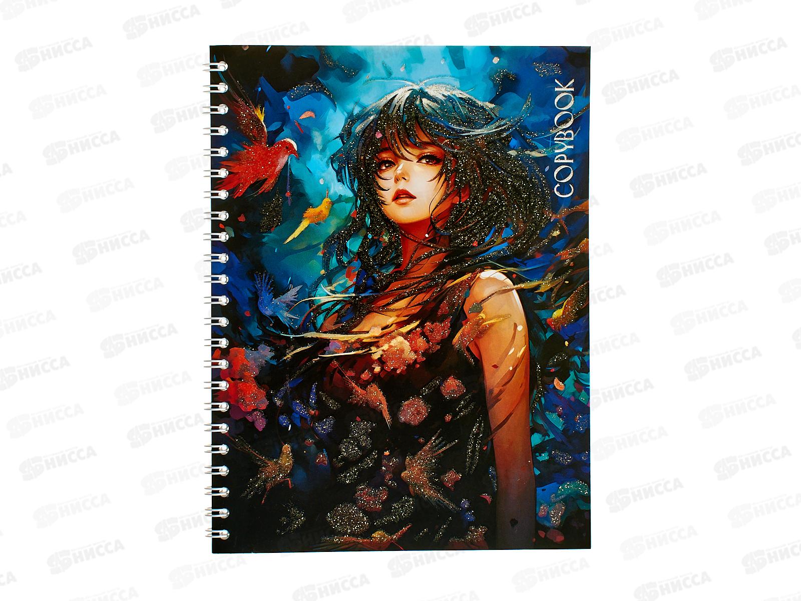 Тетрадь 48л кл. Апплика Сказочная девушка ,греб.,блестк, С0245-132 *80