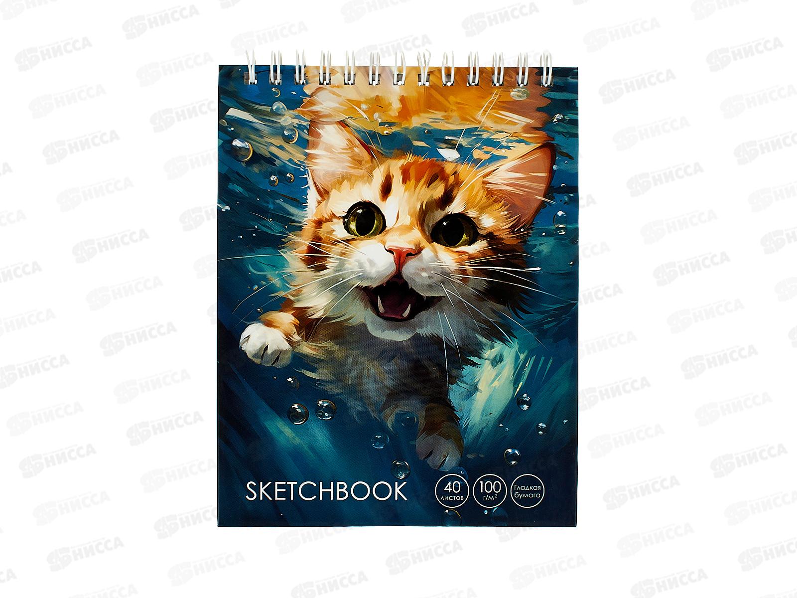 Скетчбук ЭКСМ 40л А6+ Довольный котик, ТС6405441 *8