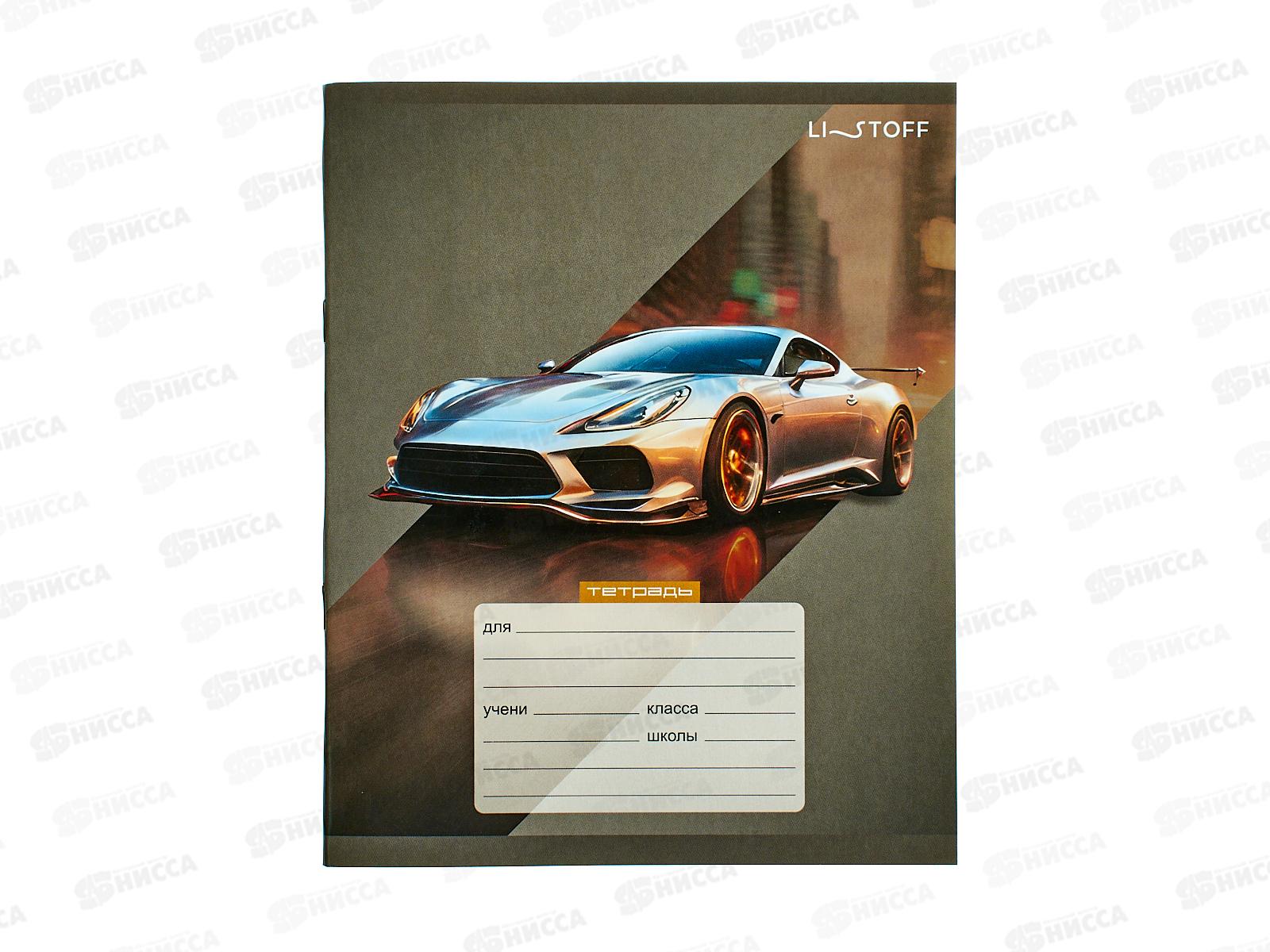Тетрадь 24л лин. ЭКСМ Стильное авто  ТЛ249265 *60