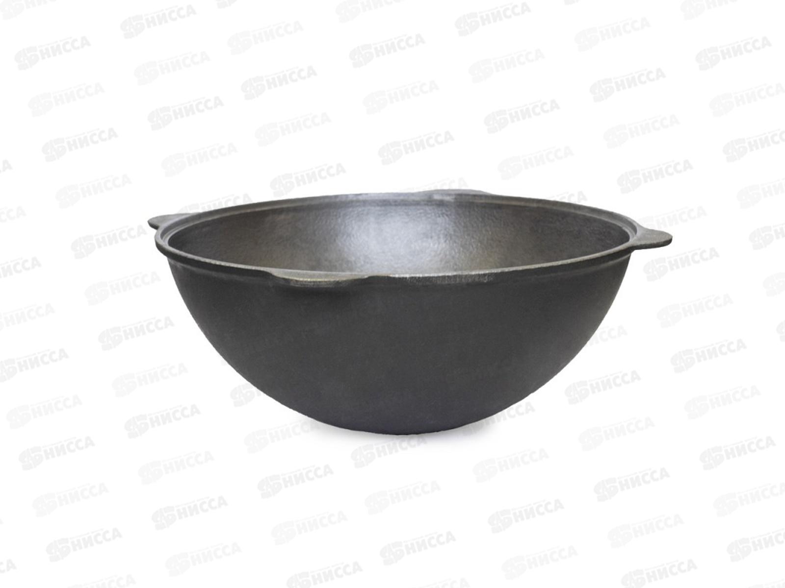 Казан-чаша азиатский чугун 40,0