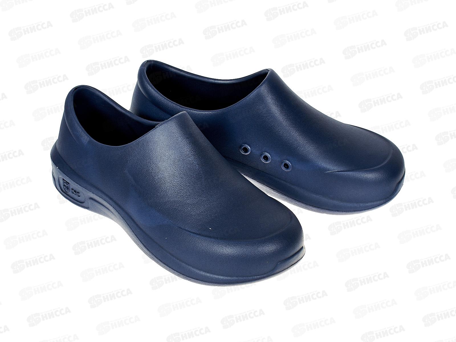 Галоши мужские М43  р.44