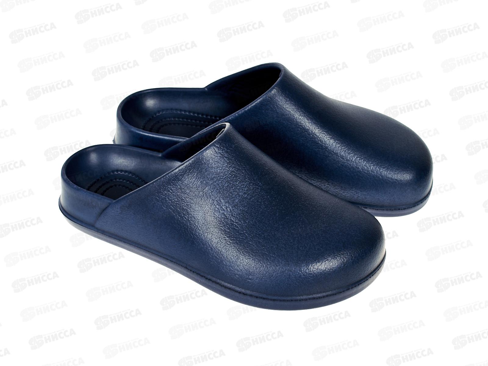 Сабо мужское М23 р.47