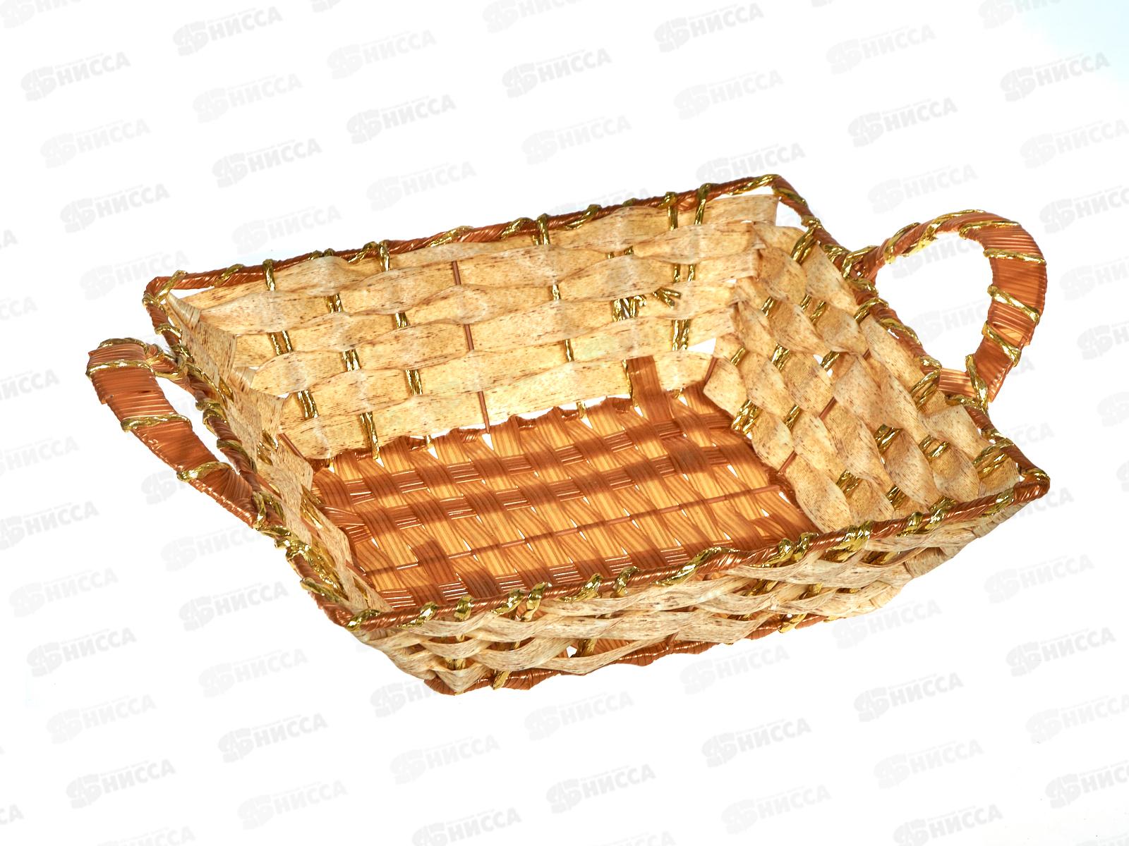 Корзина универсальная 8663 26*26*8,0см