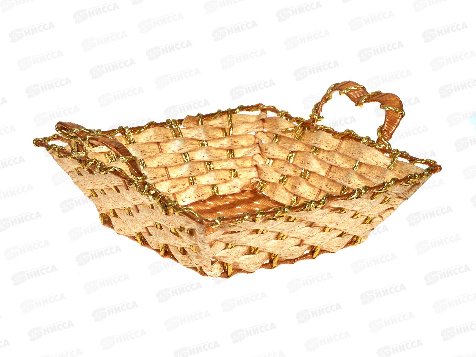 Корзина универсальная 4851 26,0*26*8,5см Плетеное сердце