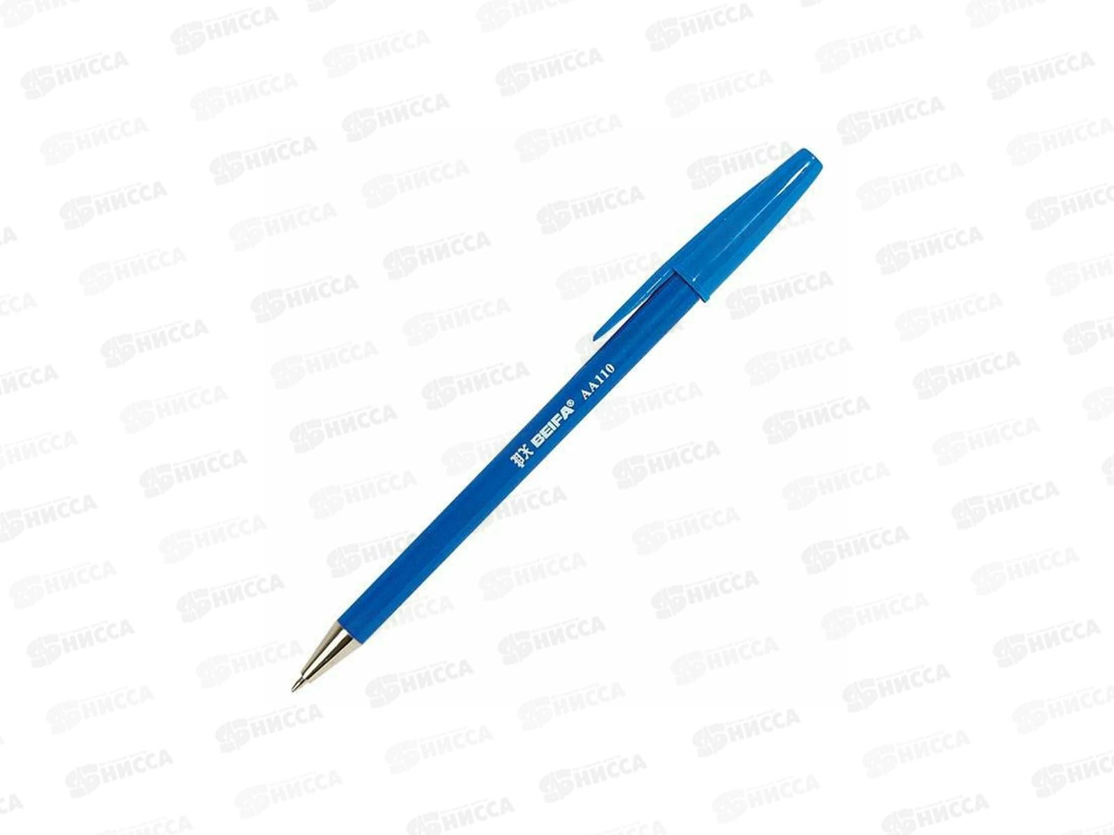 Ручка с мет.нак. BEIFA Soft touch 0.7мм синяя, АА110B-BL *50/1000