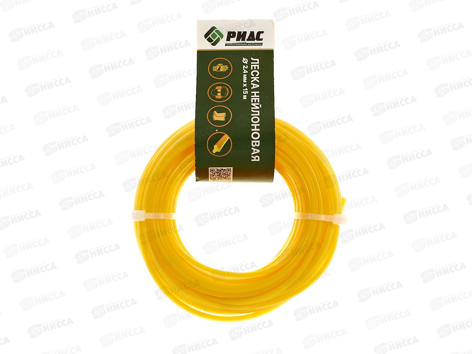 Леска для триммера сечение Y-игрик d=2,4мм L=15м (подвес) 966