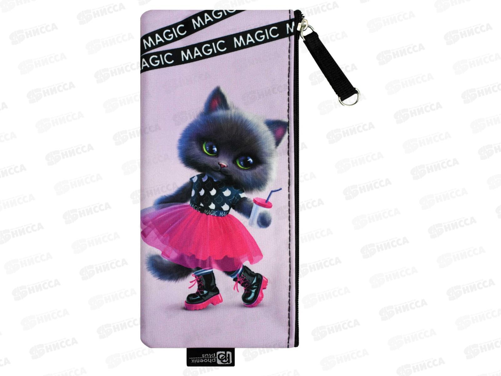 Пенал ФЕН Кошечка в юбочке, 19.5*9см, микроф, молн., 68435 *30