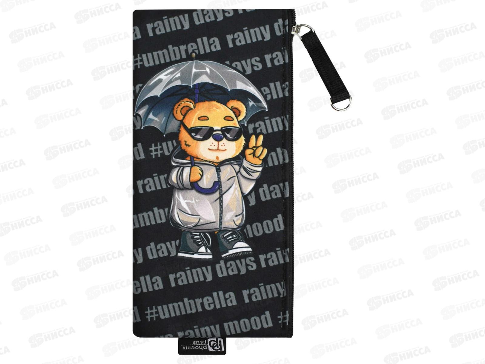 Пенал ФЕН Крутой мишка, 19.5*9см, микроф, молн., 68436 *30