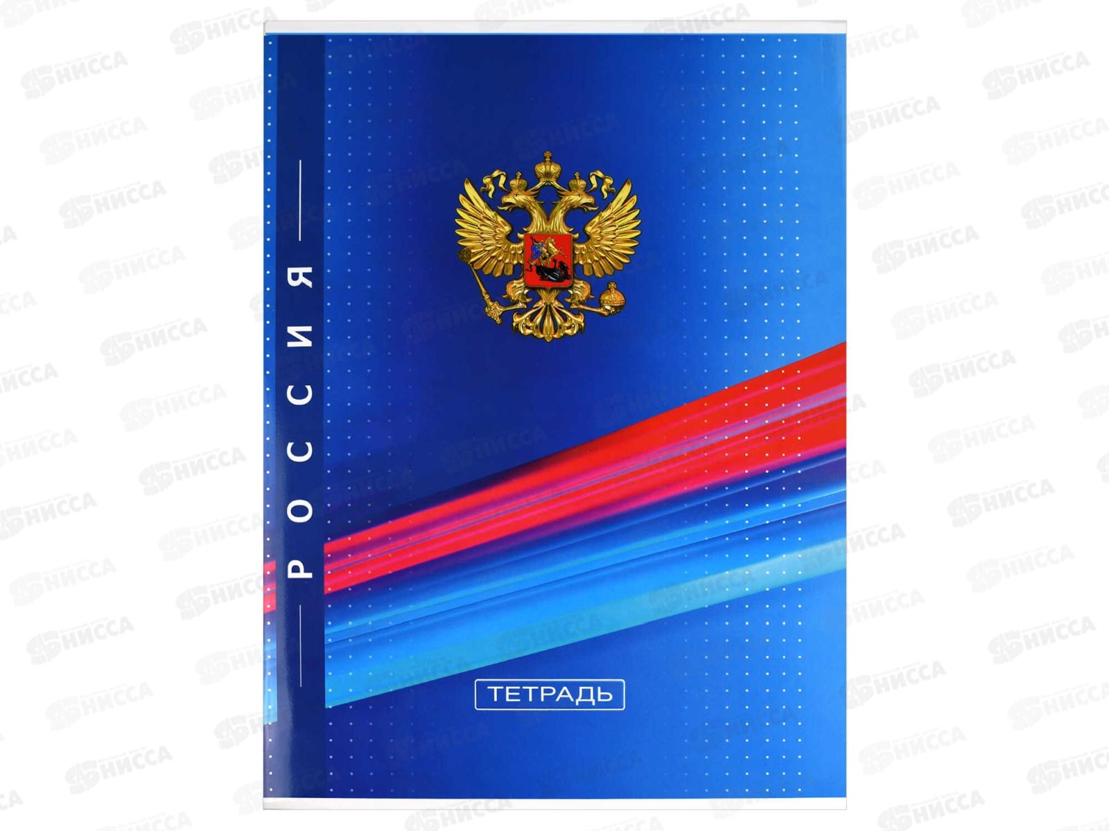 Тетрадь 80л кл. ФЕН А4 перевертыш Герб, 70098 *5/30