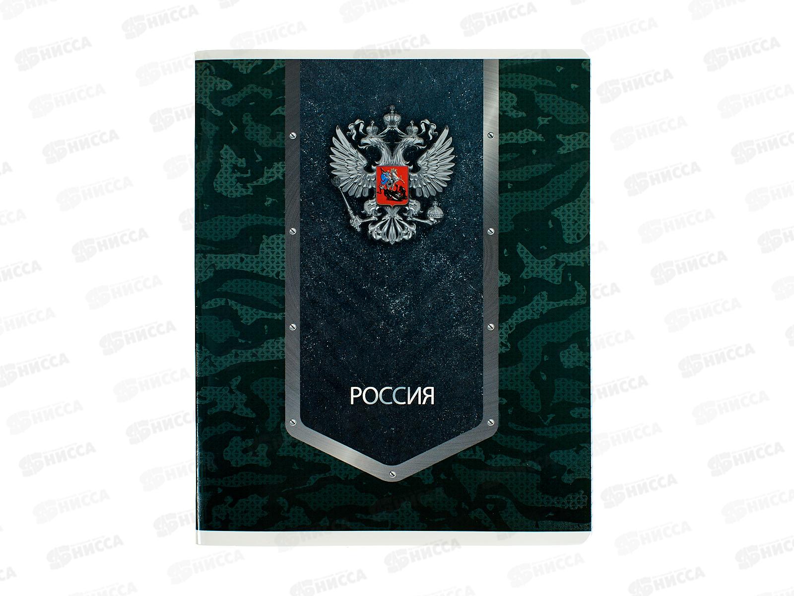 Тетрадь 48л кл. ФЕН Символика, мел, офс., 66709 *10/60