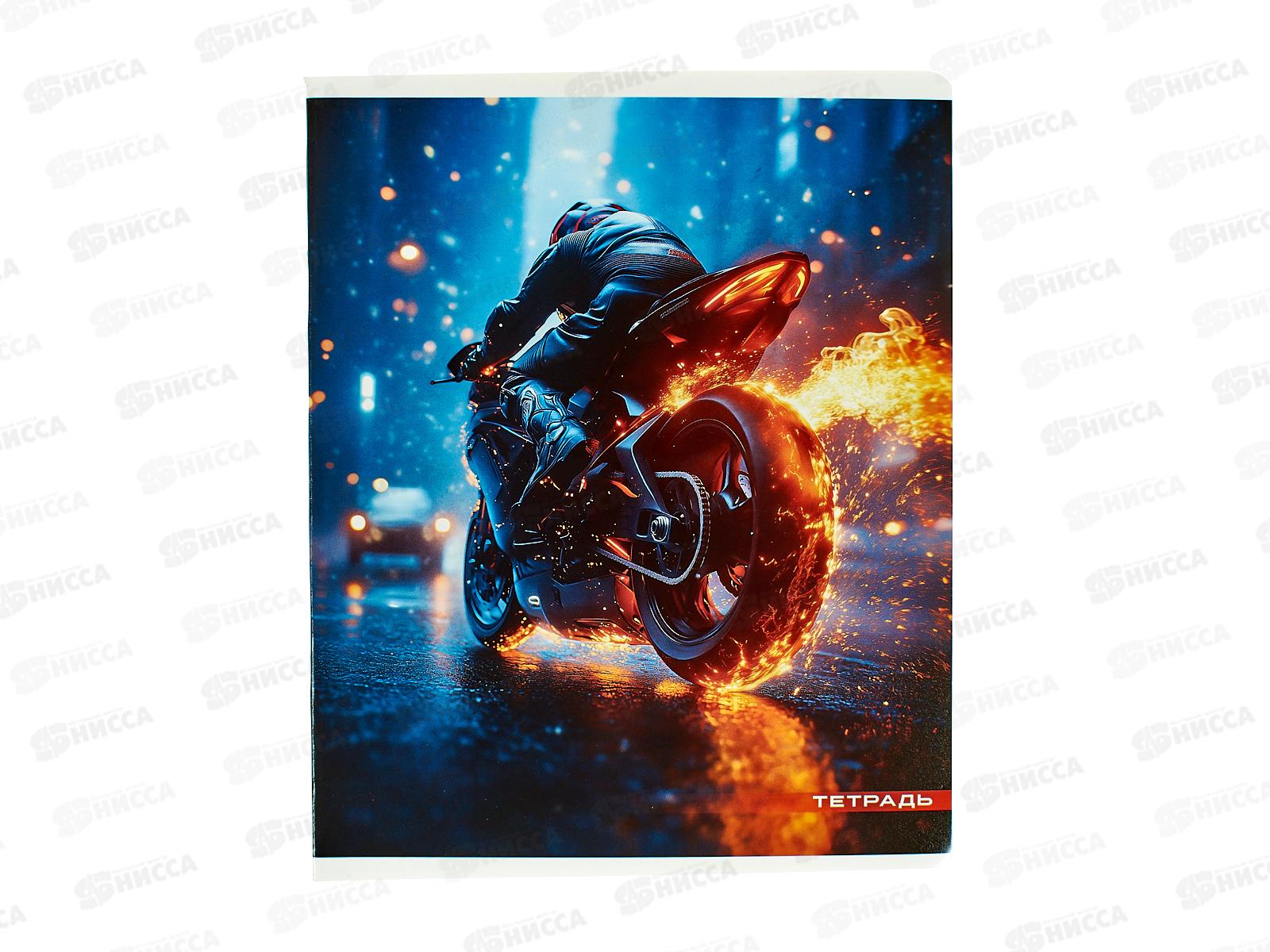 Тетрадь 48л кл. ФЕН Огненный байк, мел, офс.,68557 *5/50