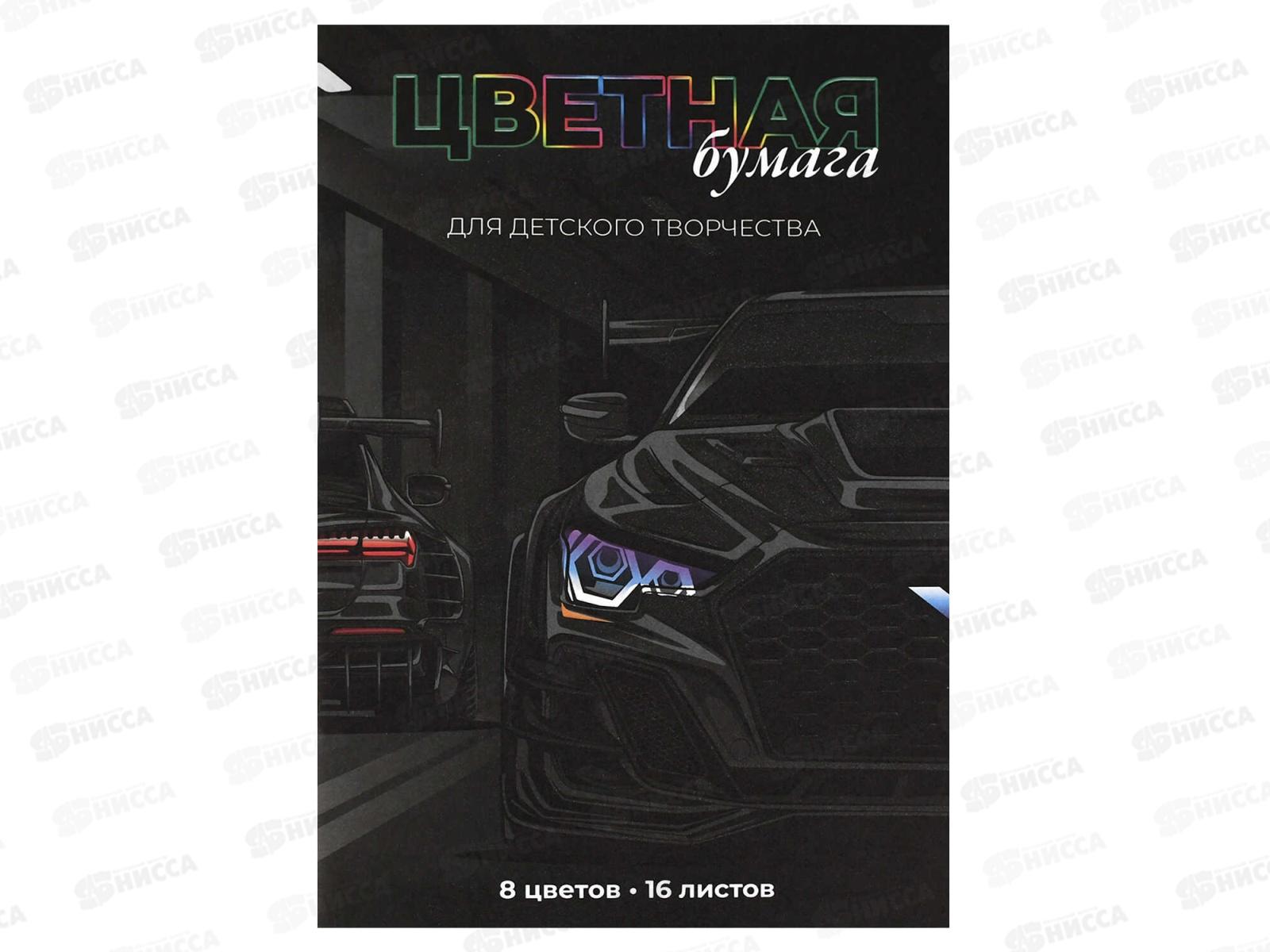 Цветная бум. 16л  8цв А4 ФЕН Тачка  69962  *50