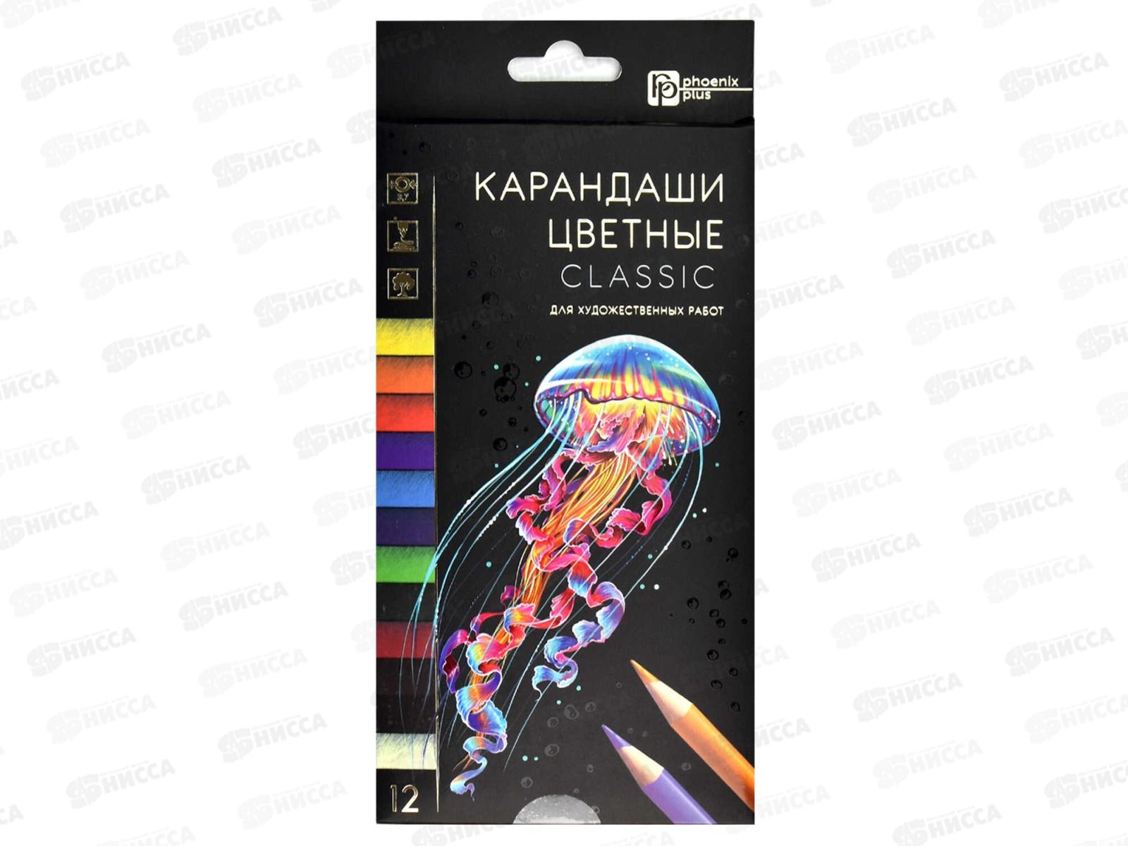 Карандаши 12цв ФЕН Классик, дерев.кругл. к/у, 64096 *24/240