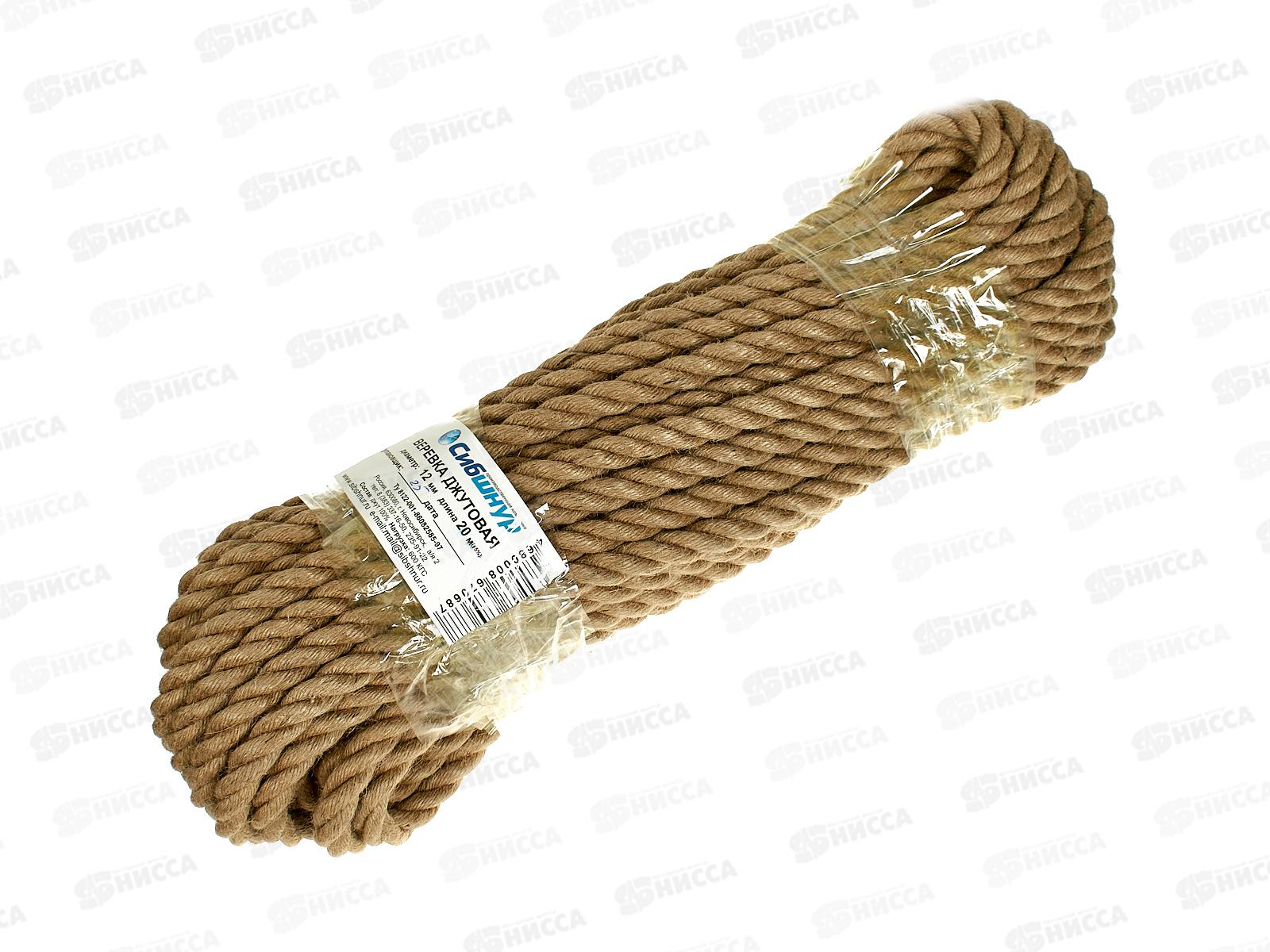 Веревка джутовая 12мм, 20 м Сибшнур*7