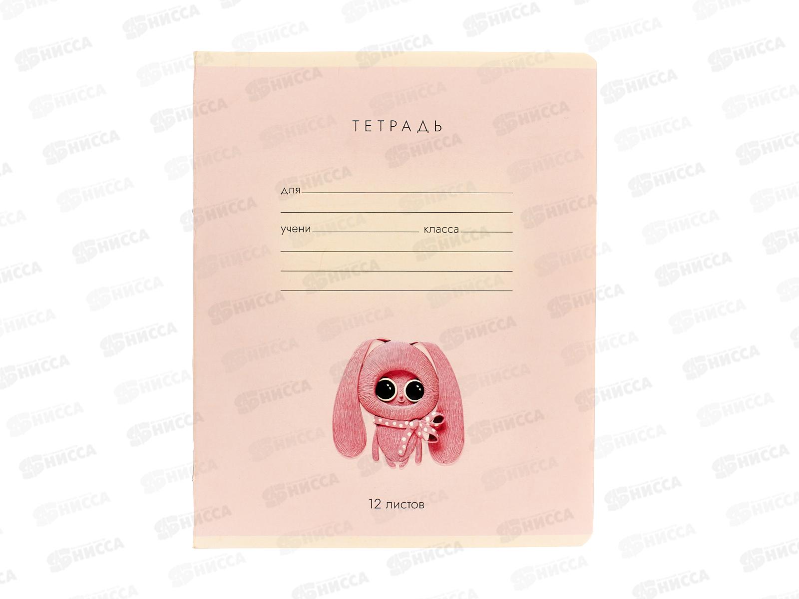 Тетрадь 12л кл. ПЗБМ Пластилинчики, 013133 *10/120