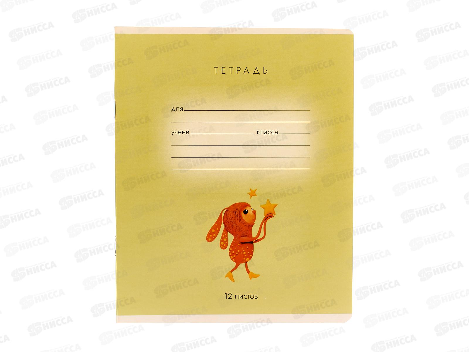 Тетрадь 12л лин. ПЗБМ Пластилинчики, 013126 *10/120