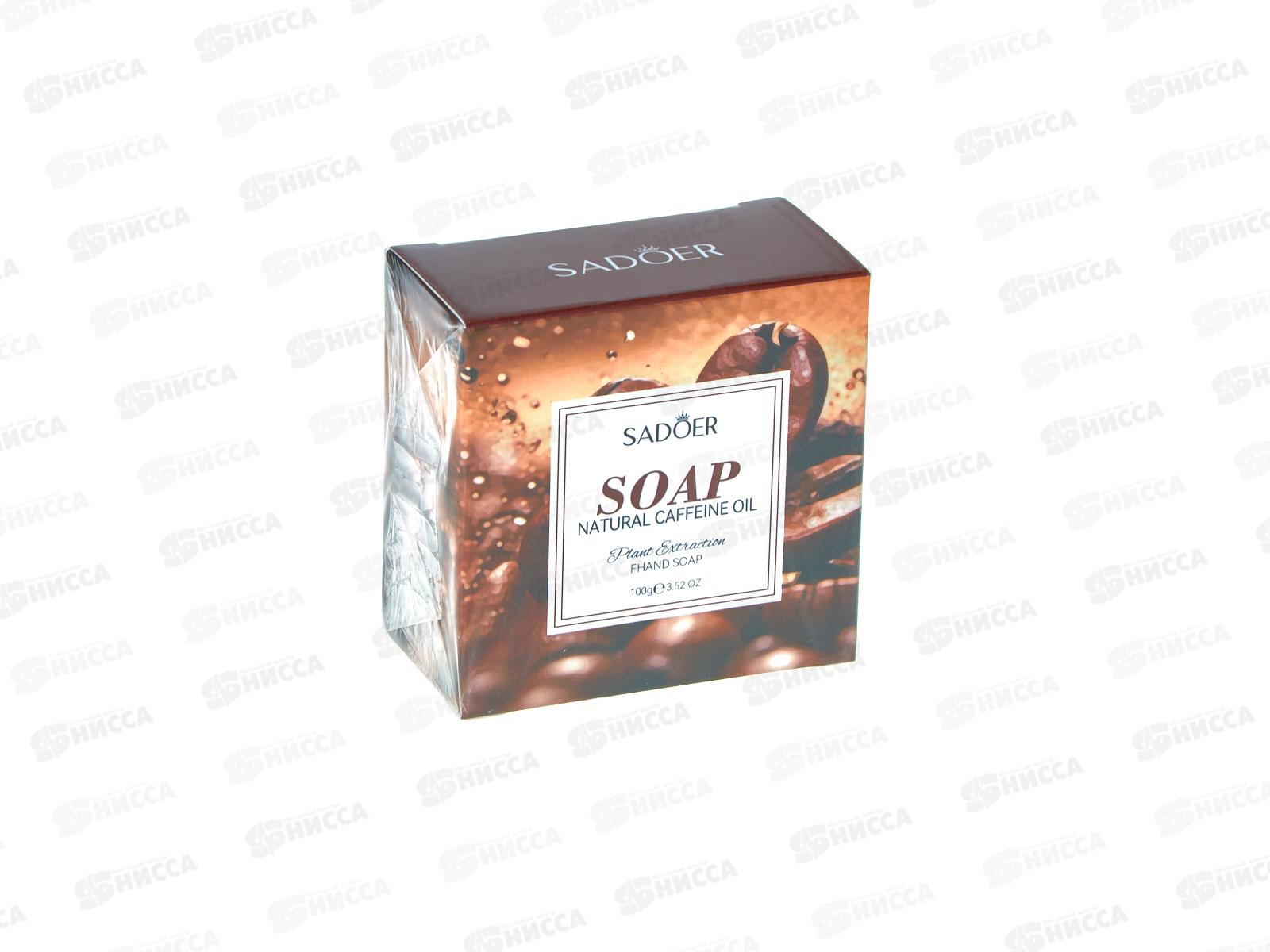 OBO Sadoer мыло твердое 100г Экстракт кофе *1/144