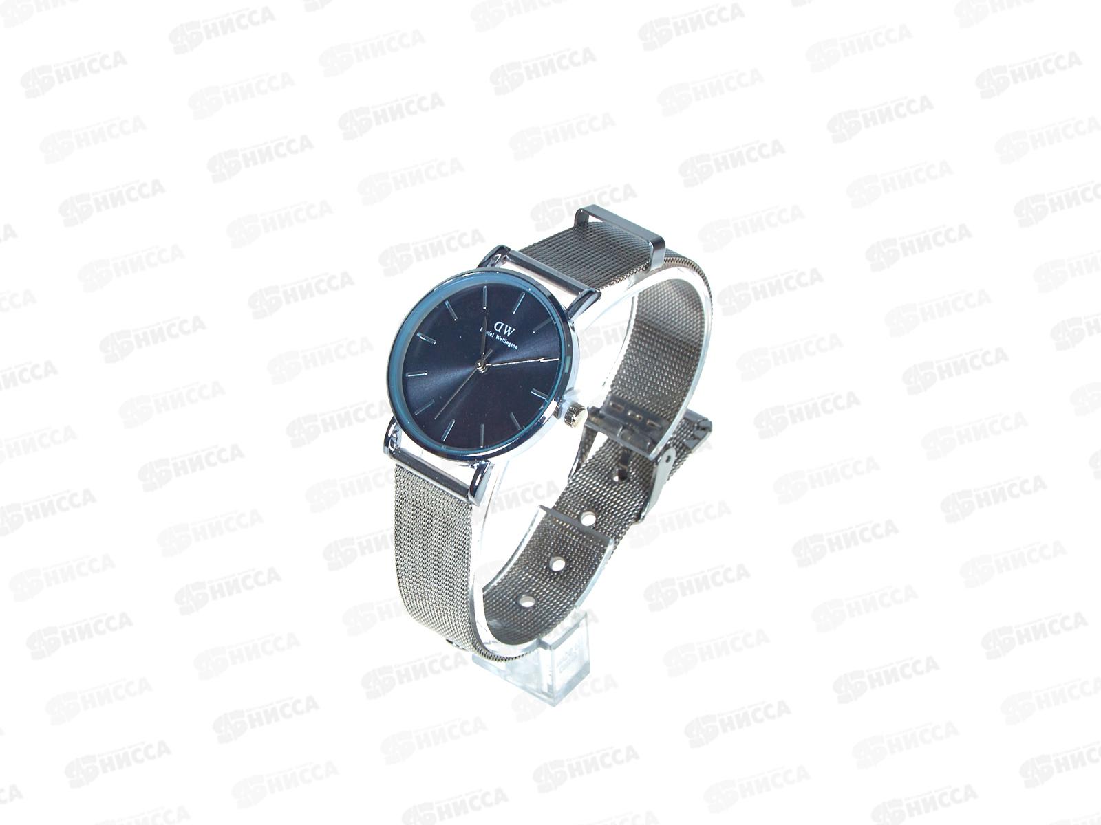 Часы муж на браслете сеточка