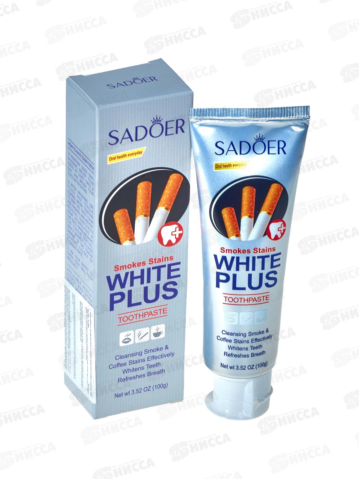 OBO Sadoer паста зубная Освежающая против пятен от кофе,кур Экс мяты 100гр  *72