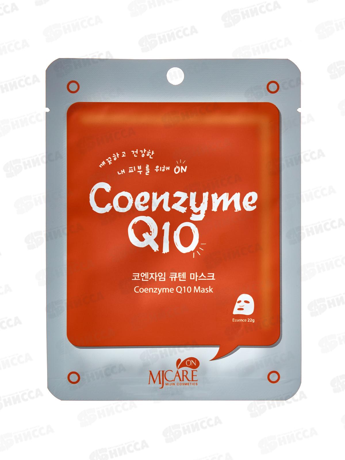 MJ Care Маска д/л Интенс питан коэнзим Q10 ткан 22гр