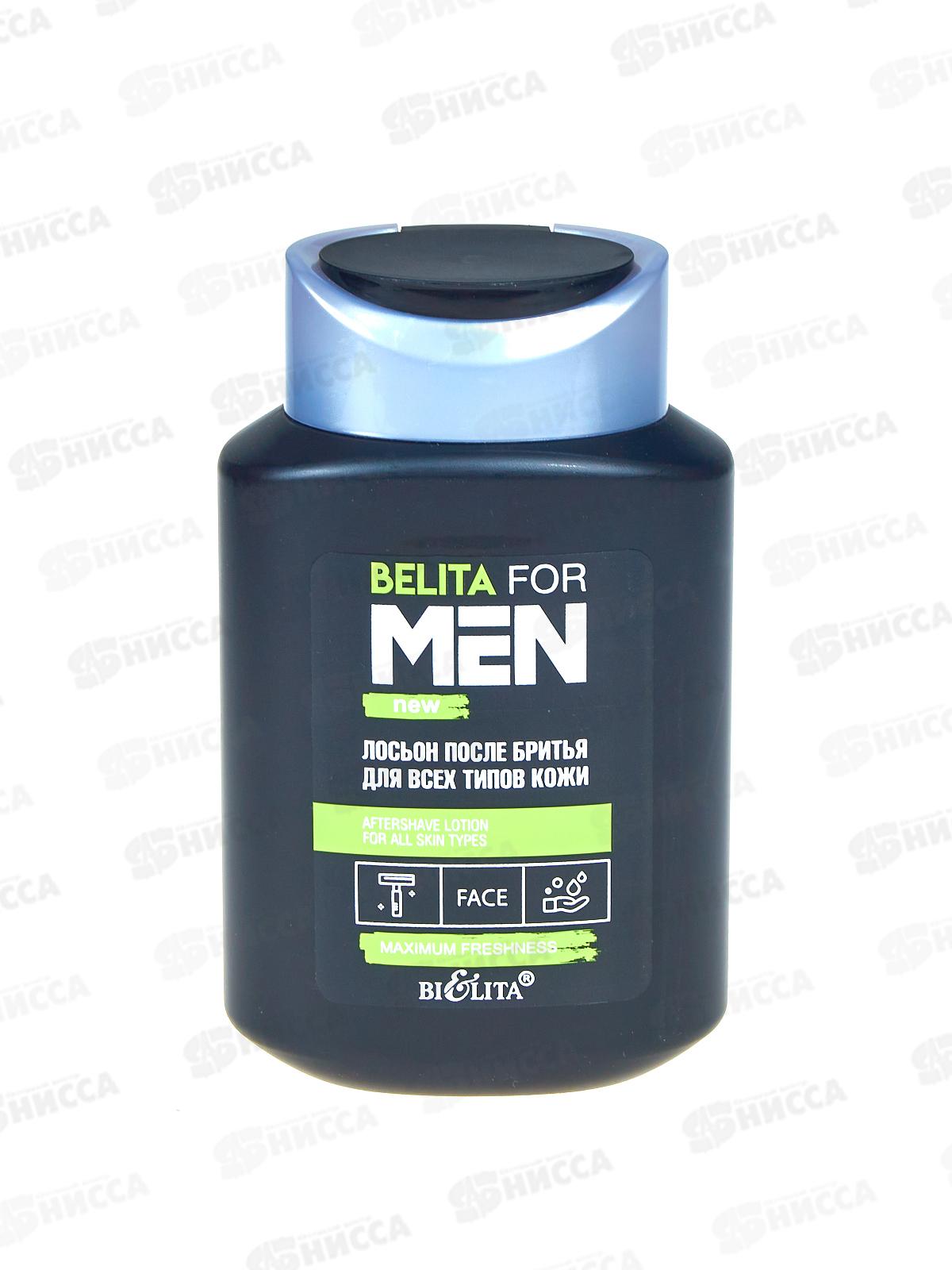 Belita For Men Лосьон п/бритья для всех видов кожи 250мл *11
