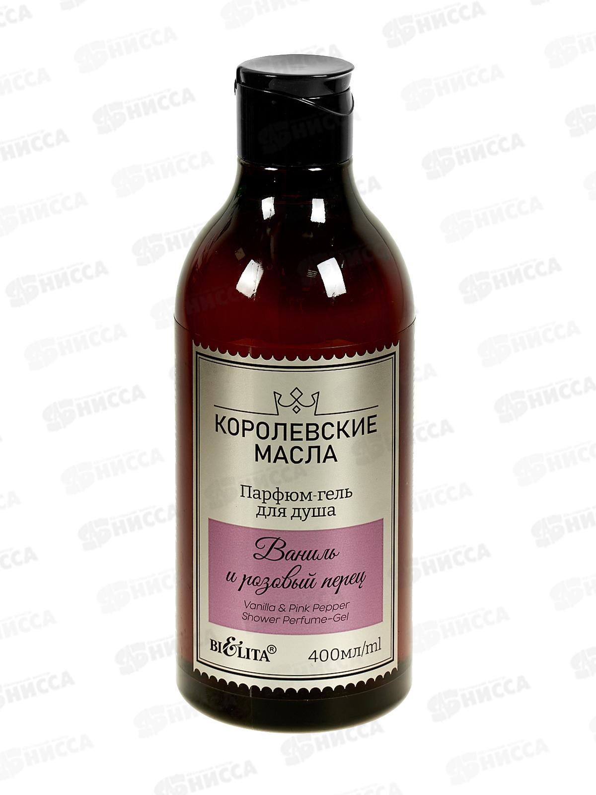 Королевские масла Гель-парфюм д/д Ваниль и роз перец 400мл *9