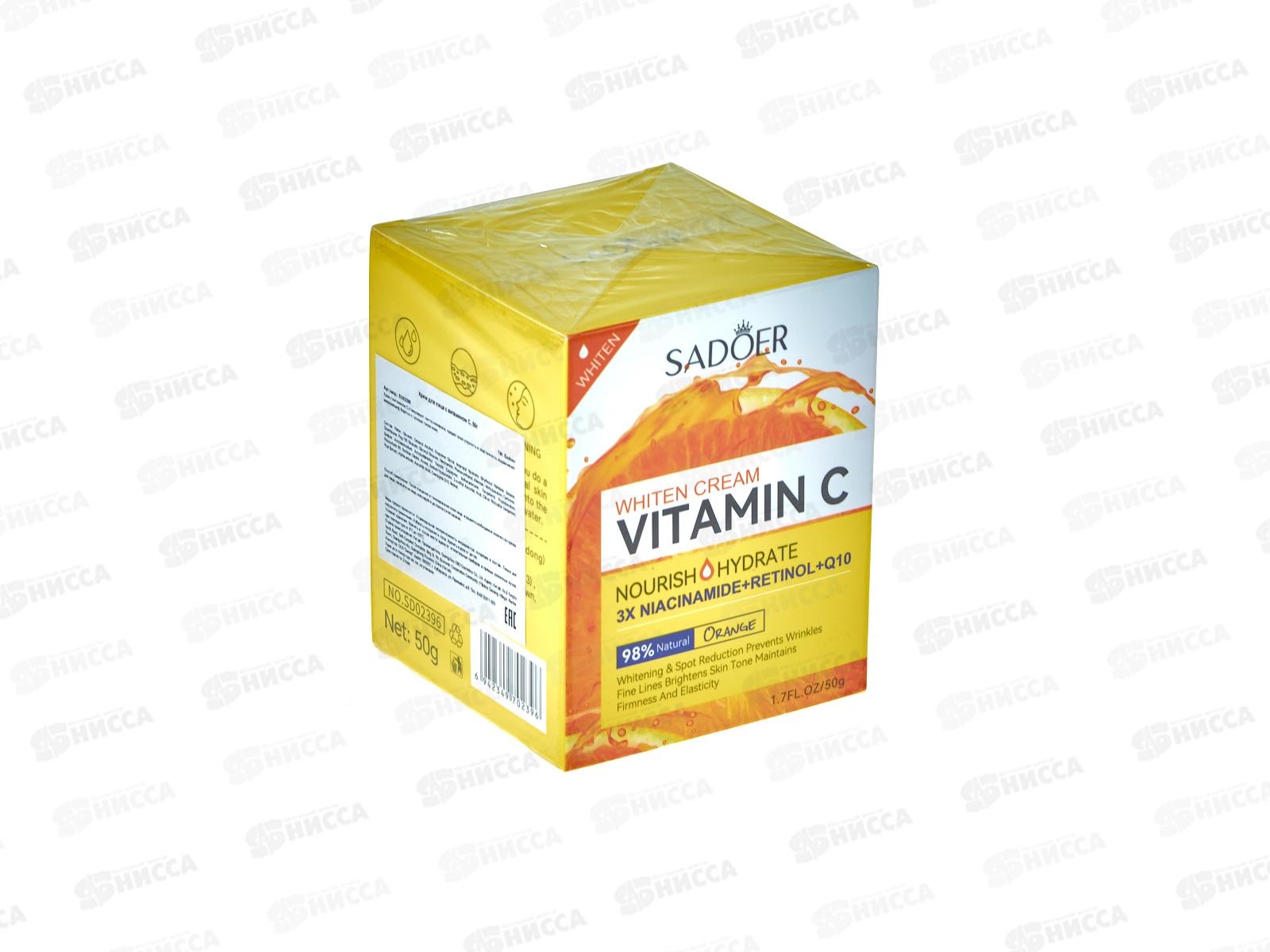 OBO Sadoer крем для лица Эласт упруг Витамин С *1