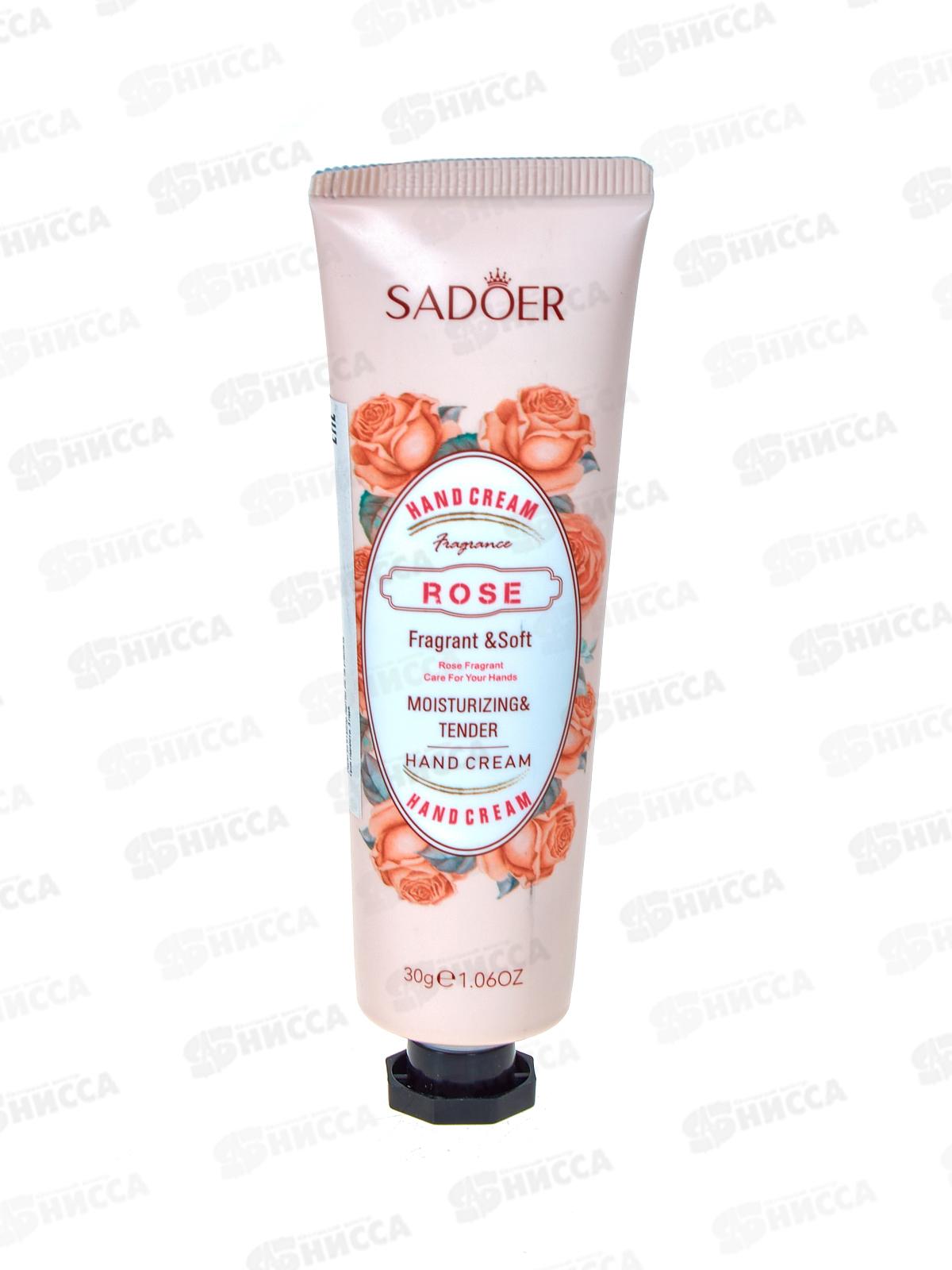 OBO Sadoer крем для рук Увлажняющий Экстракт розы 30гр *1