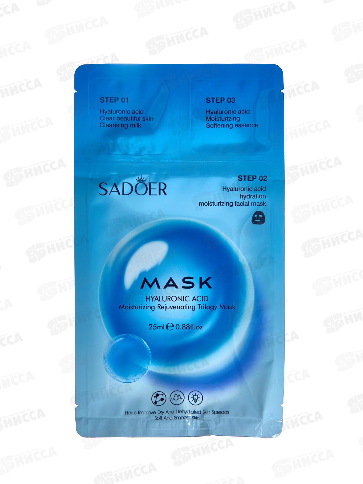 OBO Sadoer Маска для лица тканевая трехэтап. Увл разг гиалур 25г *1