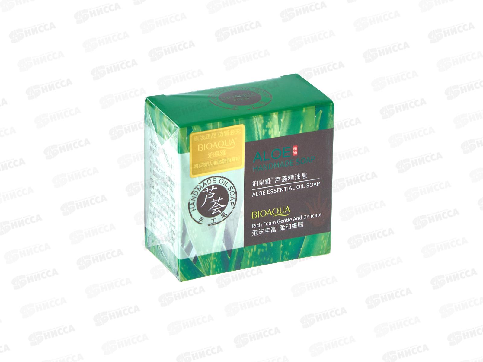 OBO Bioaqua мыло 100гр Увлаж очищ Экстракт Алоэ *1