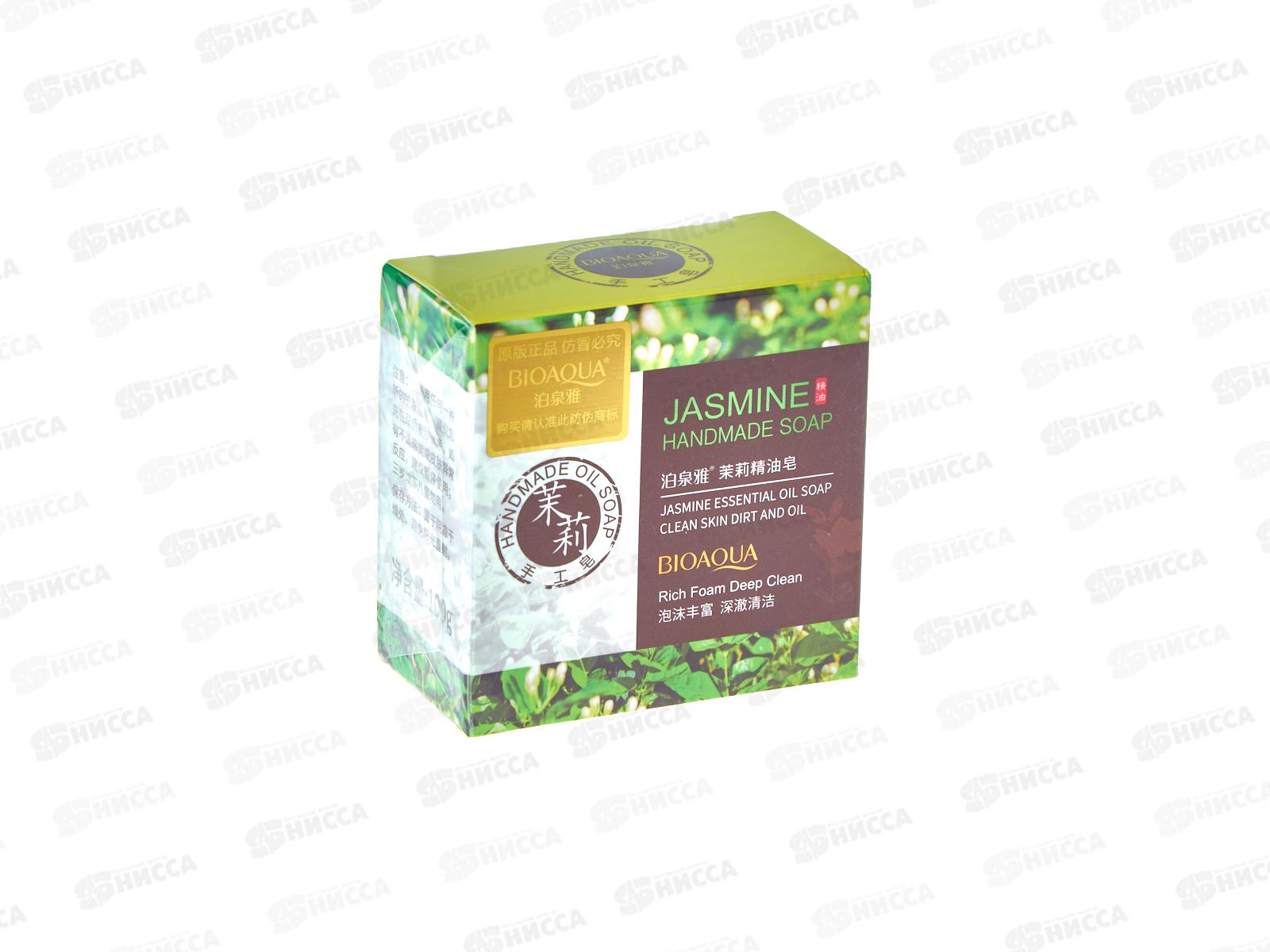 OBO Bioaqua мыло 100гр Увлаж очищ Экстракт Жасмина *1