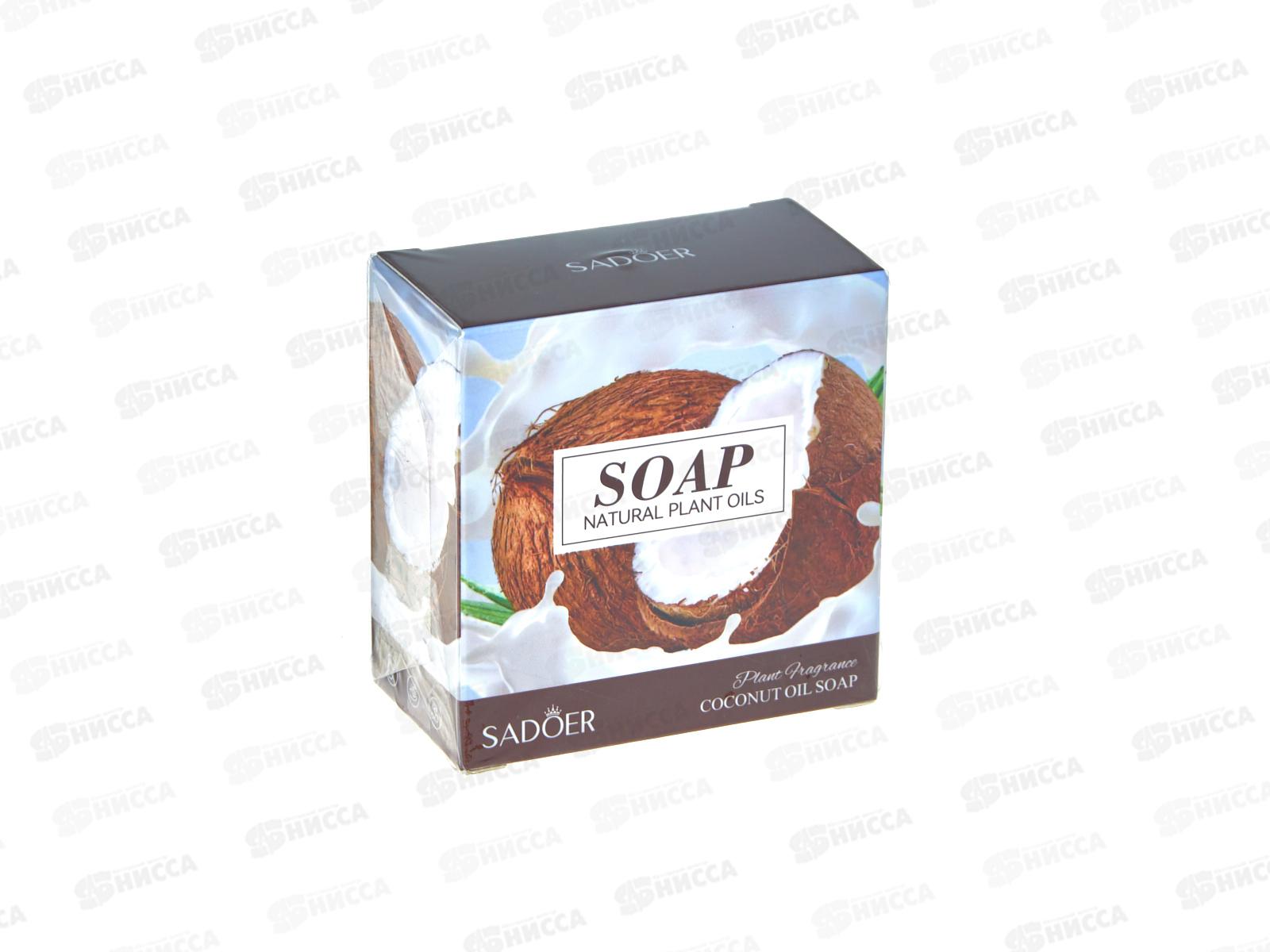 OBO Bioaqua мыло 100гр Увлаж очищ Экстракт Кокоса *1