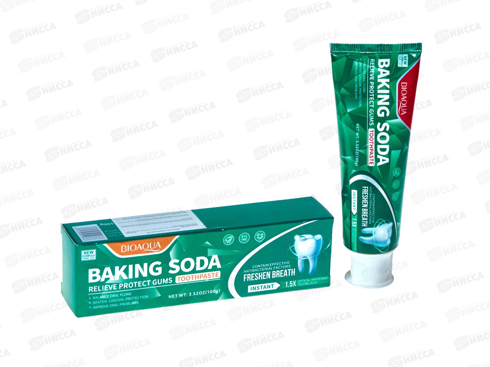 Bioagua паста зубная деликатное отбеливание укрепление эмали с пищевой содой 100гр *1