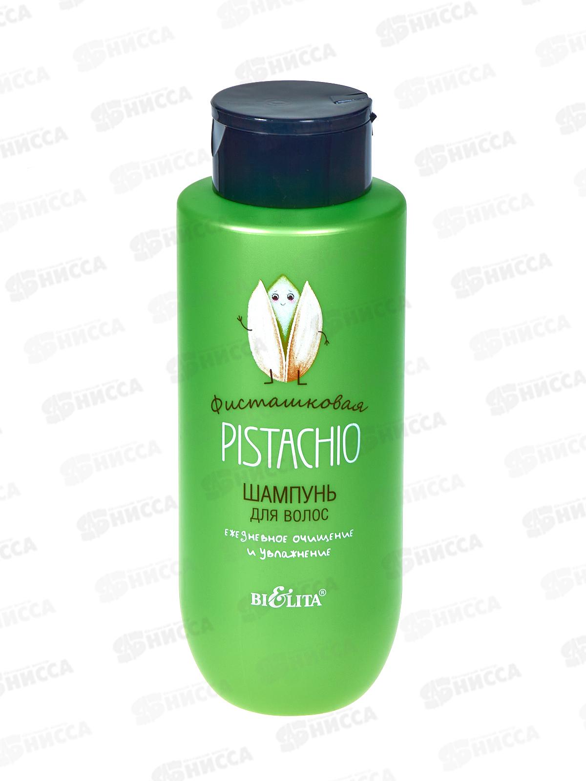Фисташковая Шампунь д/в Очищение и увлажнение 500мл *6