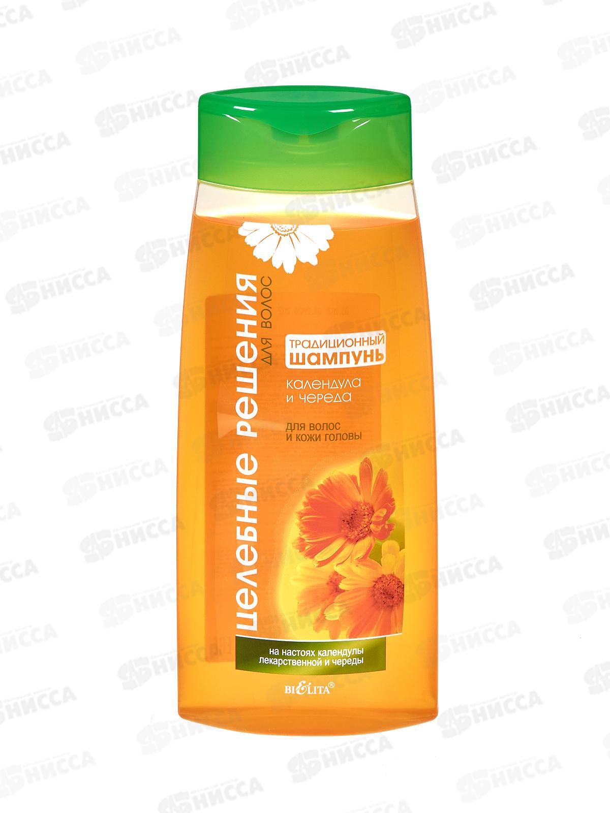 ЦР Шампунь д/в Календула и череда 480мл *15