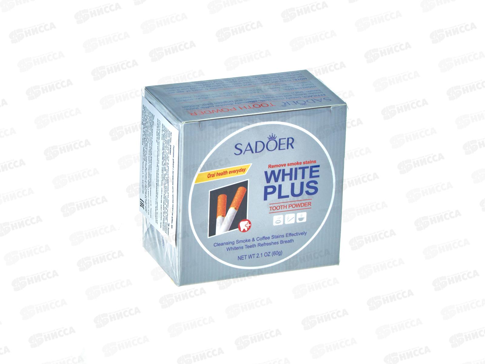 OBO Sadoer зубной порошок п/пятен от кофе курен экс мяты 60гр *144