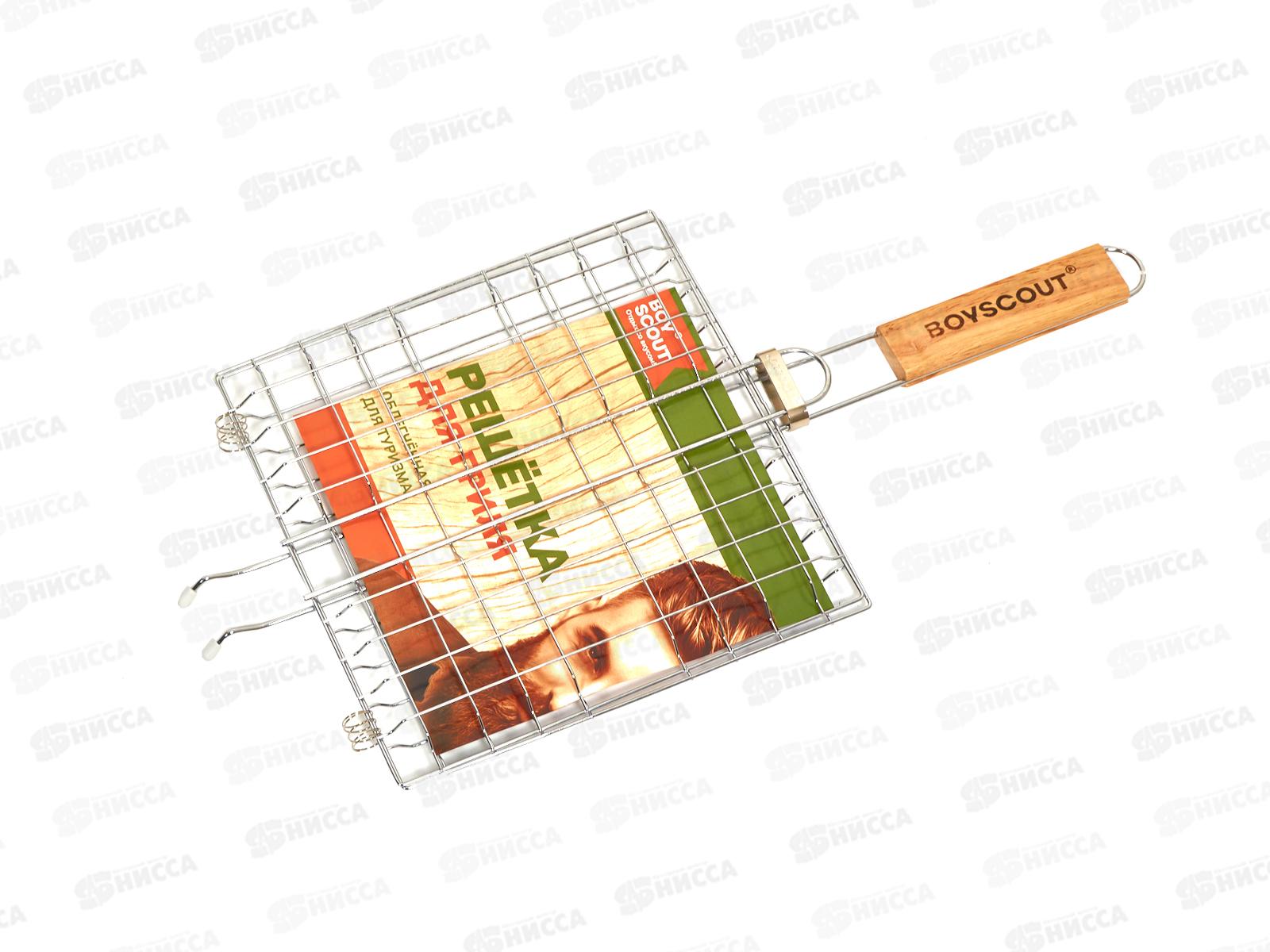 Решетка-гриль BOYSCOUT Универсальная малая 43(+4)х23х23см *12 61638