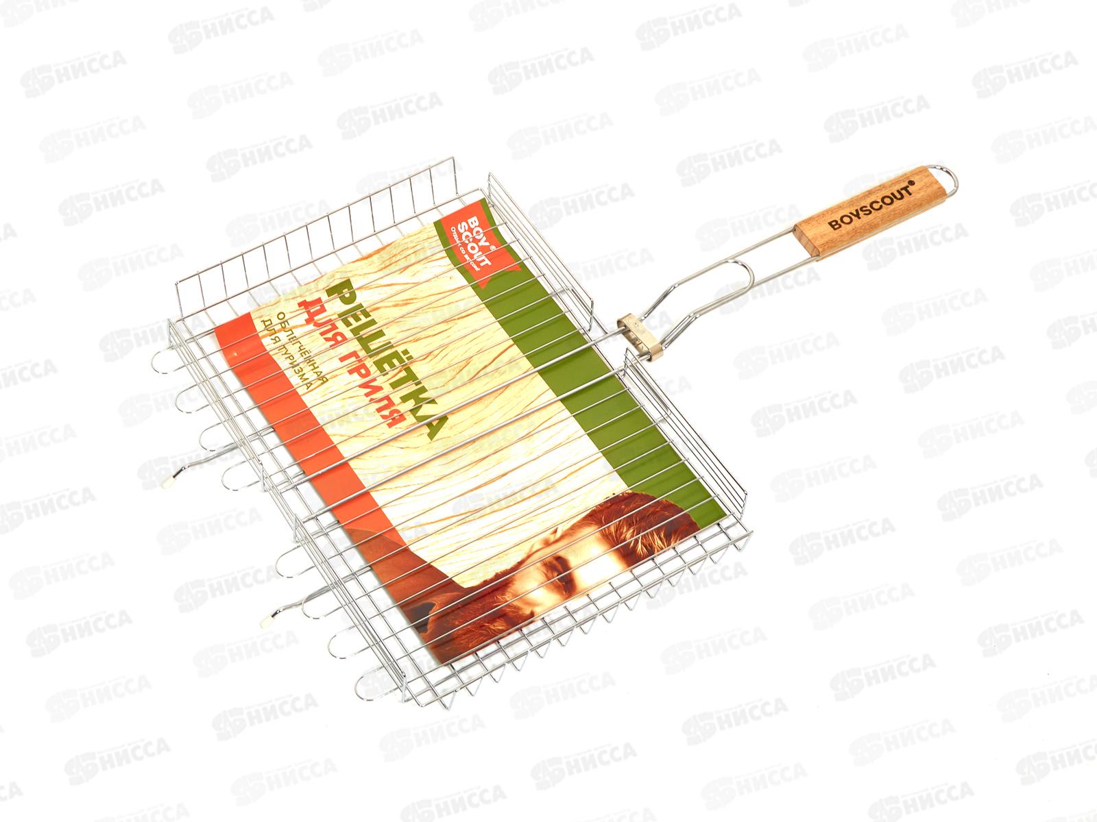Решетка-гриль BOYSCOUT Универсальная 58(+5)х38х28х4см, 61642  *8