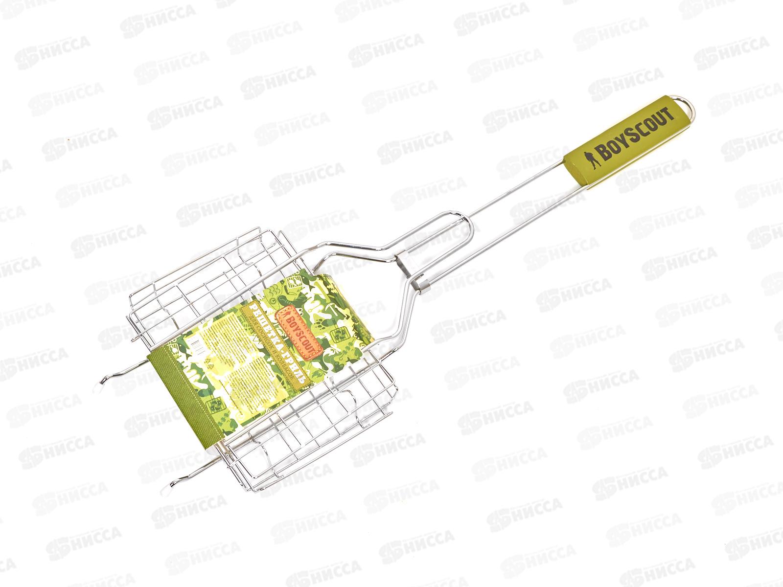 Решетка-гриль BOYSCOUT для сосисок и колбасок 50(+5)х21х16х2,5см, 61307  *12