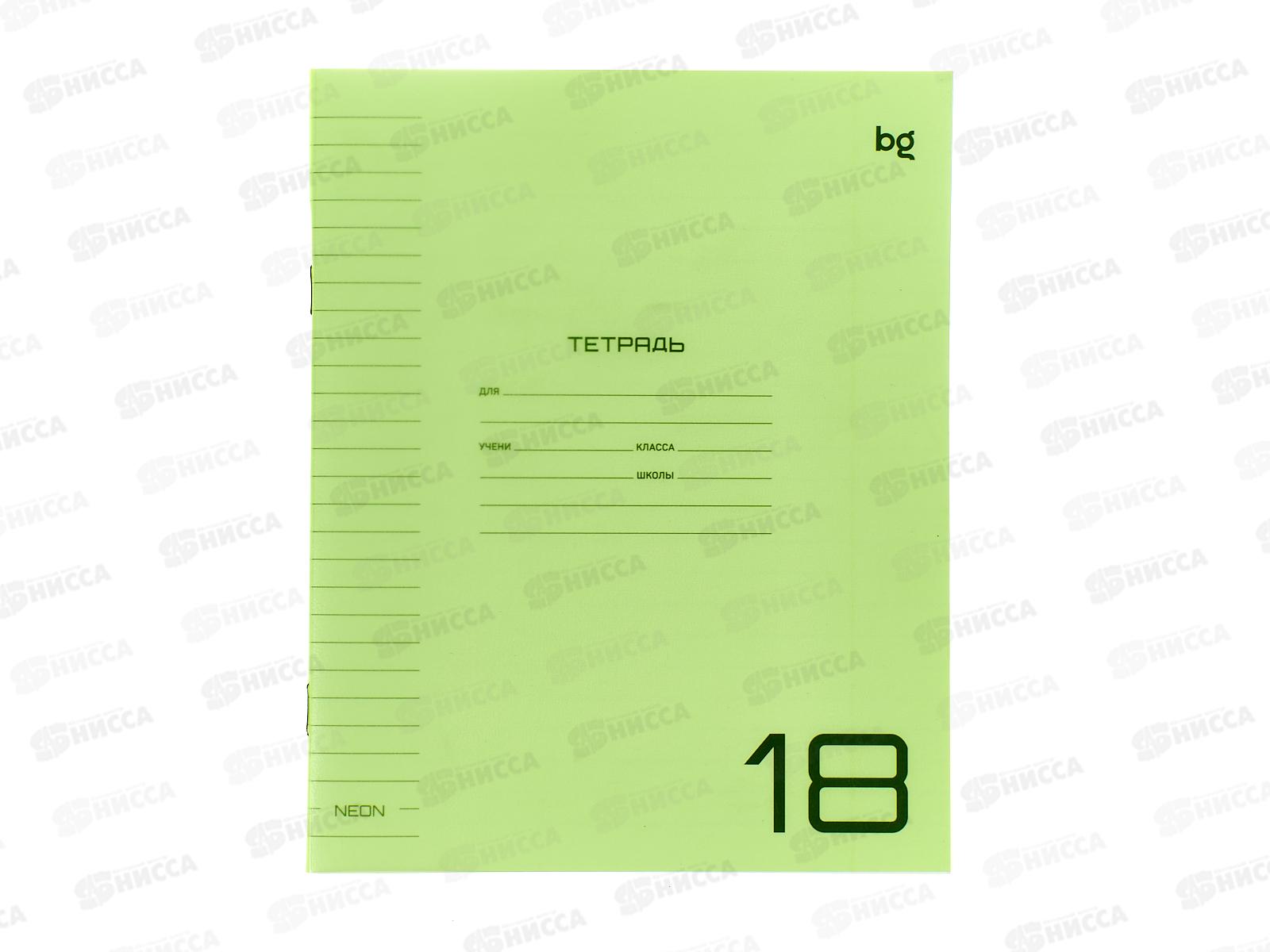 Тетрадь 18л лин BG UniTone пластик обл, неон салатовый 08935 *10/140
