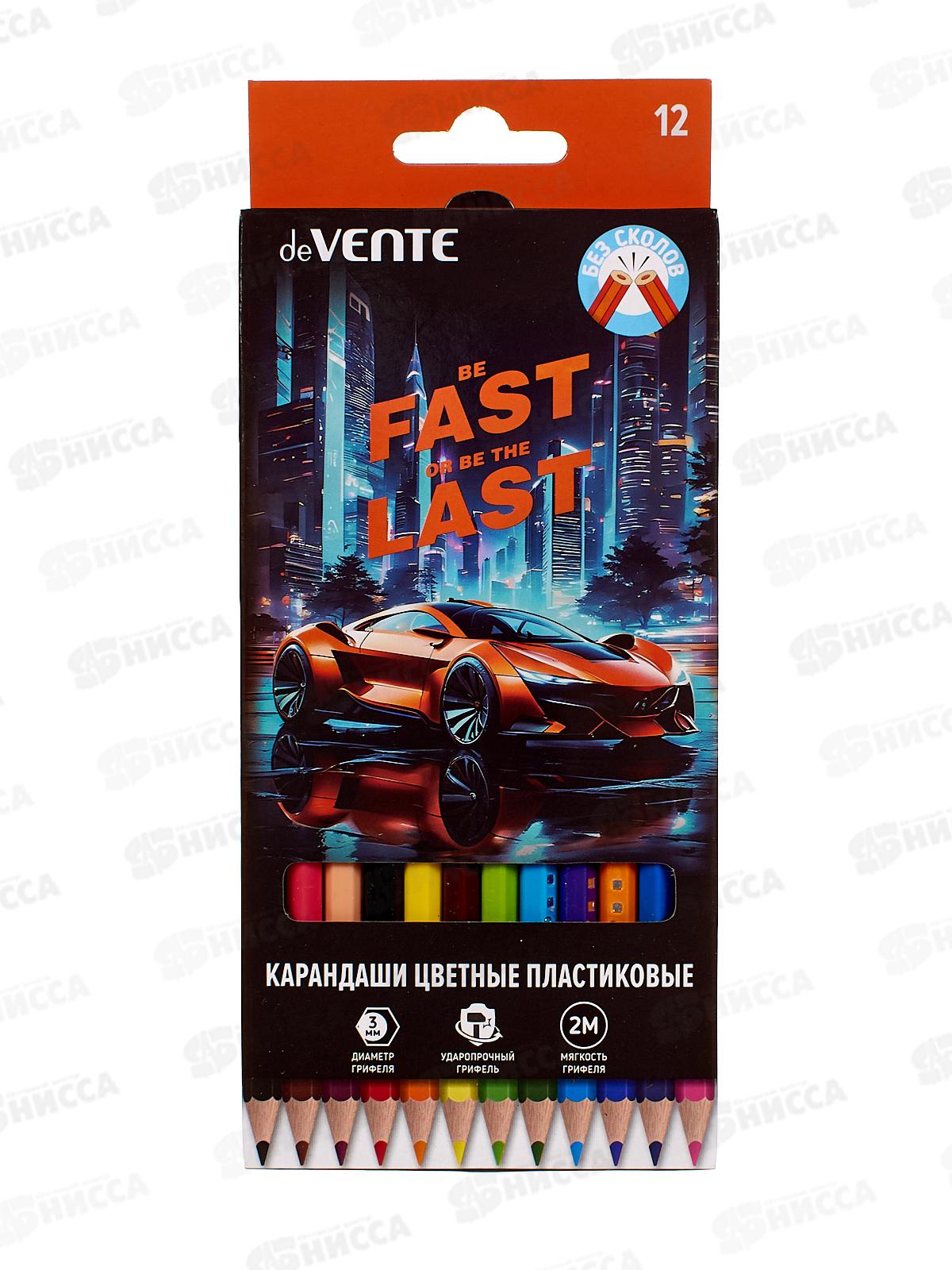 Карандаши 12цв deVente Fast Or Last. шестигр. пласт. к/у  5022545 *12