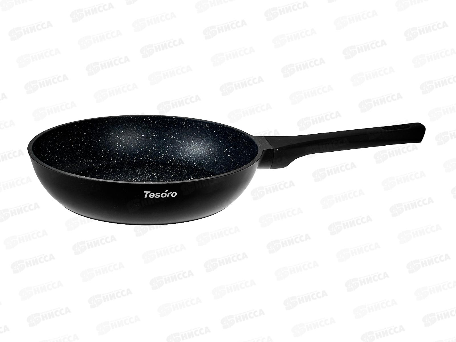 Сковорода Tesoro Florence 24см Induction black, TF1124i