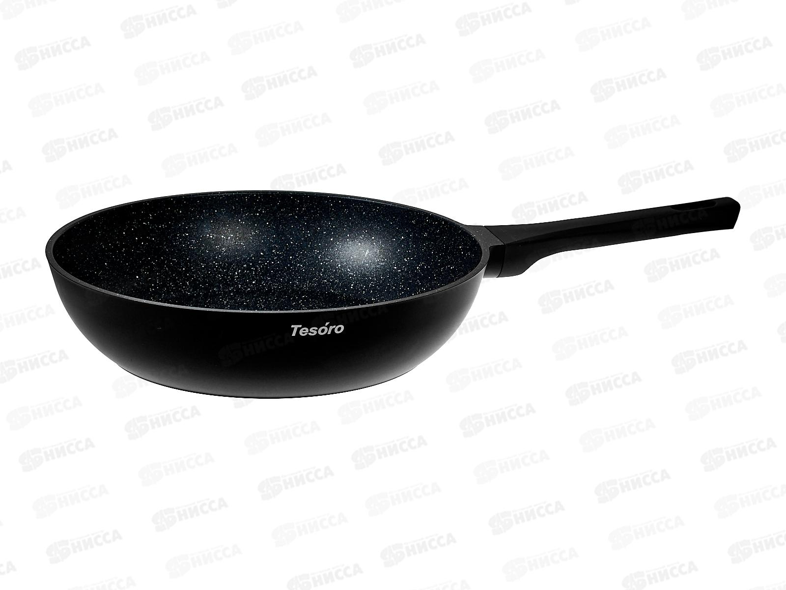 Сковорода Tesoro Florence 28см Induction black, TF1128i