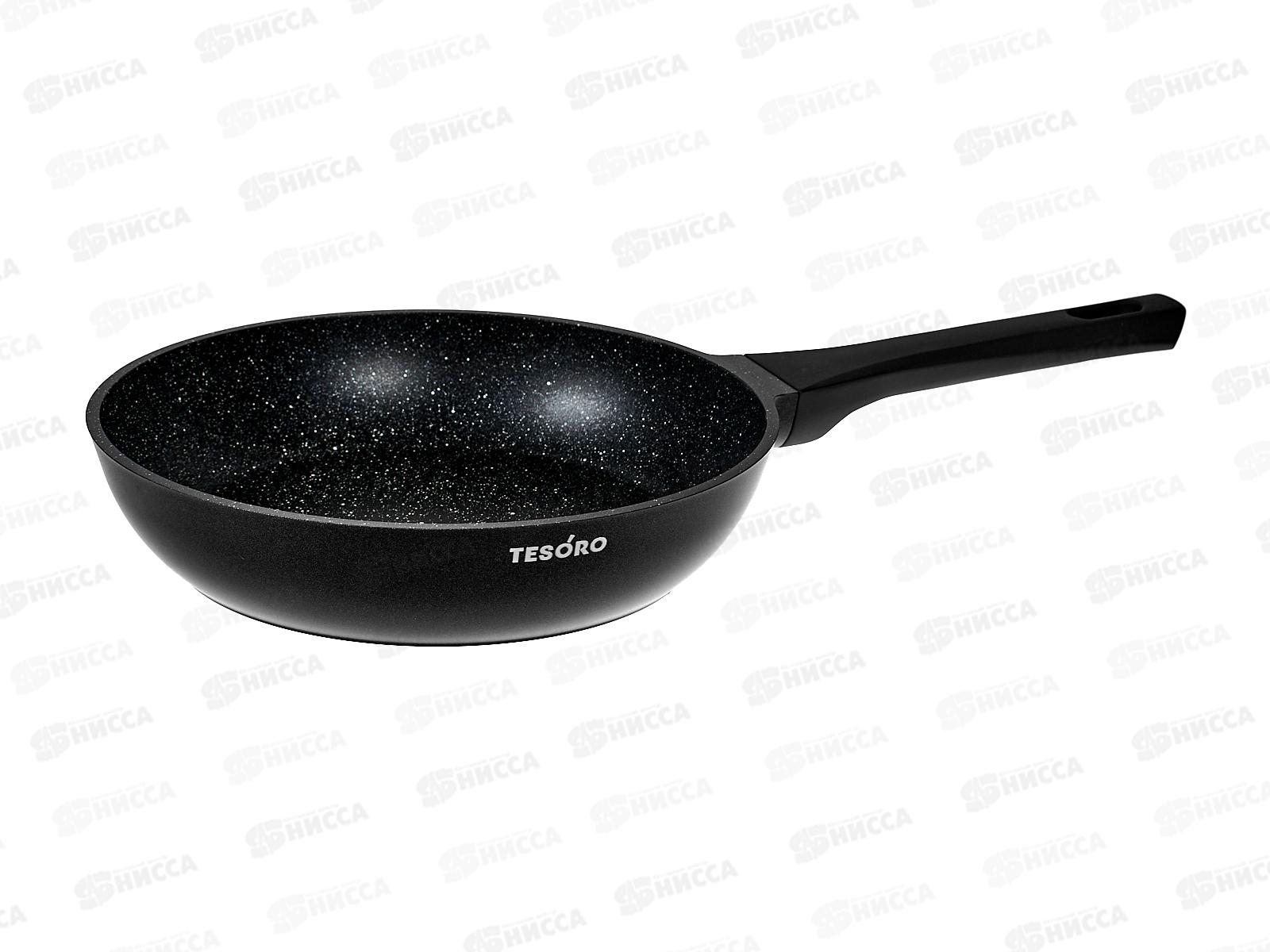 Сковорода Tesoro Florence 24см total dark, TF16249td