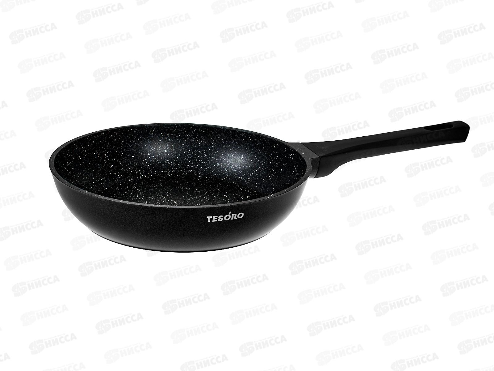 Сковорода Tesoro Florence 24см Induction total dark, TF16249tdi