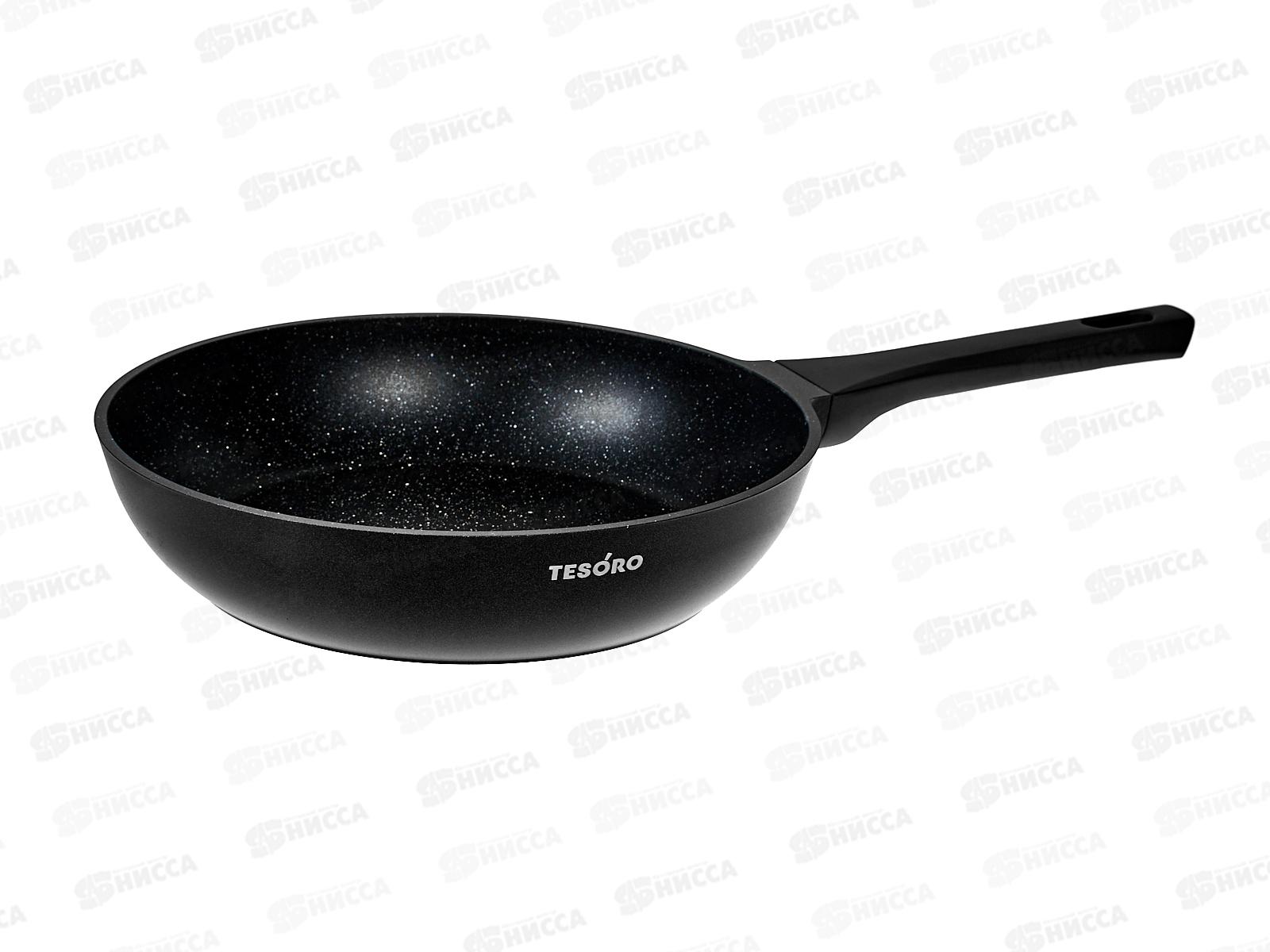 Сковорода Tesoro Florence 26см Induction total dark, TF16269tdi